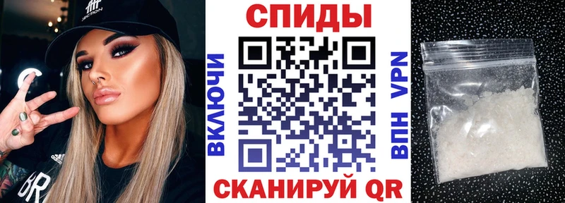 АМФ Розовый  Купить  Задонск 
