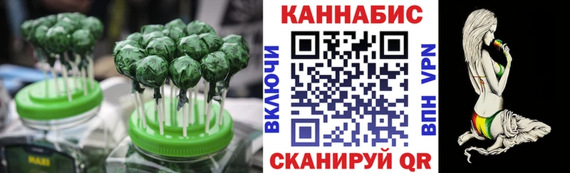 Купить где Задонск Canna-Cookies конопля
