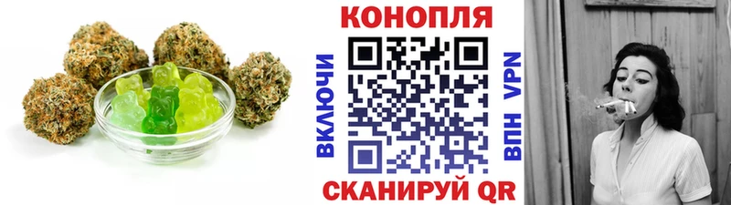 Печенье с ТГК марихуана Задонск