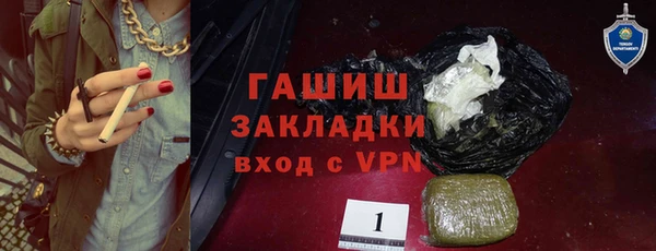 меф VHQ Лиски