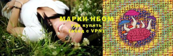 меф Ессентукская