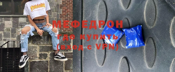 первитин Магас
