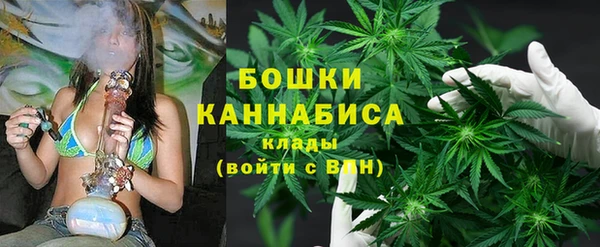 меф Ессентукская