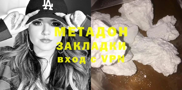 меф Ессентукская