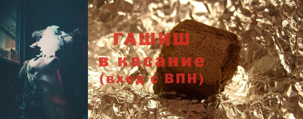 меф Ессентукская