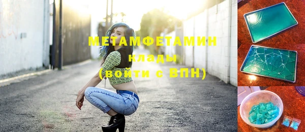 меф VHQ Лихославль