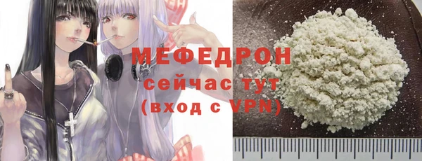 меф Ессентукская