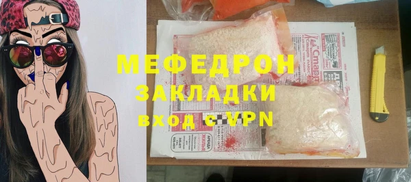 меф VHQ Лихославль