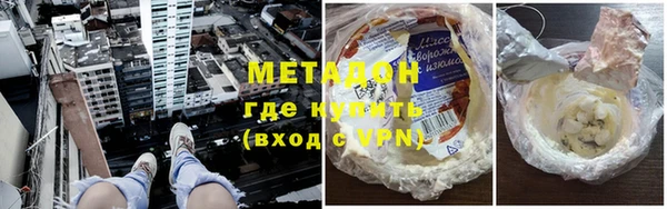 каннабис Магадан