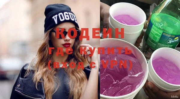 PSILOCYBIN Новосибирск