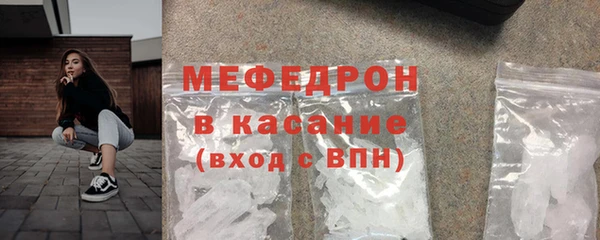 меф VHQ Лихославль
