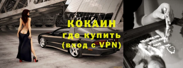 меф VHQ Лиски